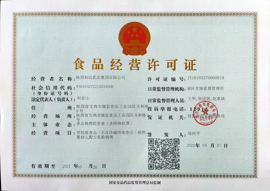 йϵľ35222vip(ɷ)޹˾