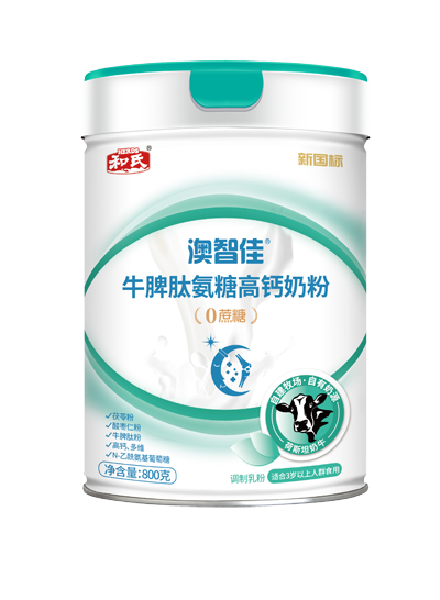 20250210170604_71677